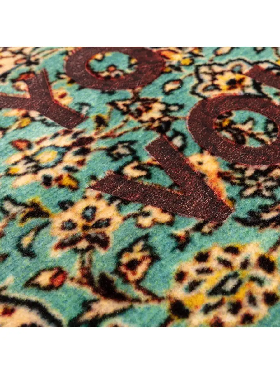Seletti Burnt Carpet Voice