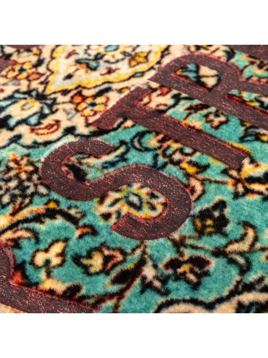 Seletti Burnt Carpet Diversity