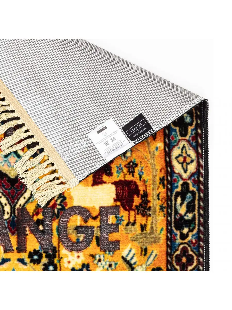 Seletti Burnt Carpet Change